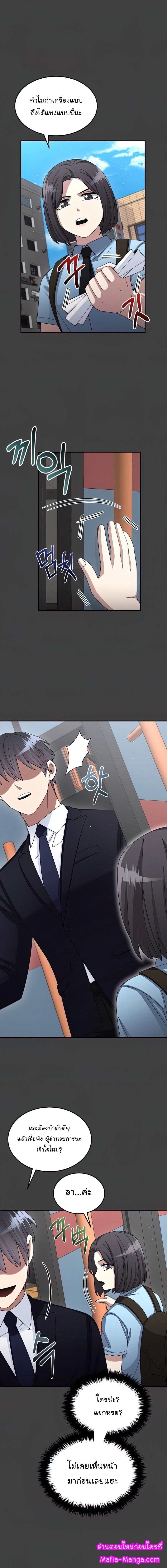 หน้าที่ 12