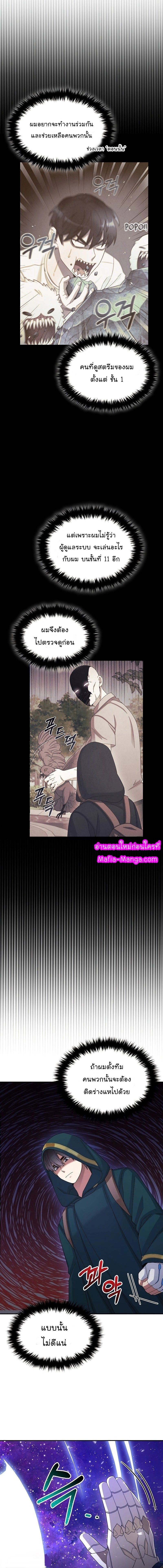 หน้าที่ 24