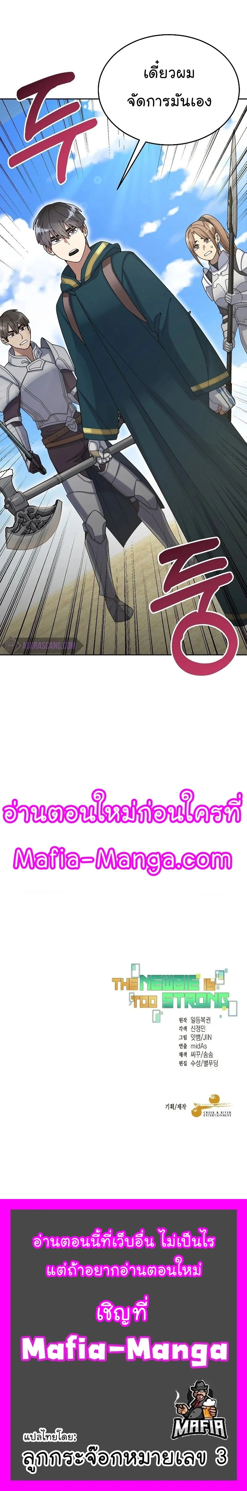 หน้าที่ 37