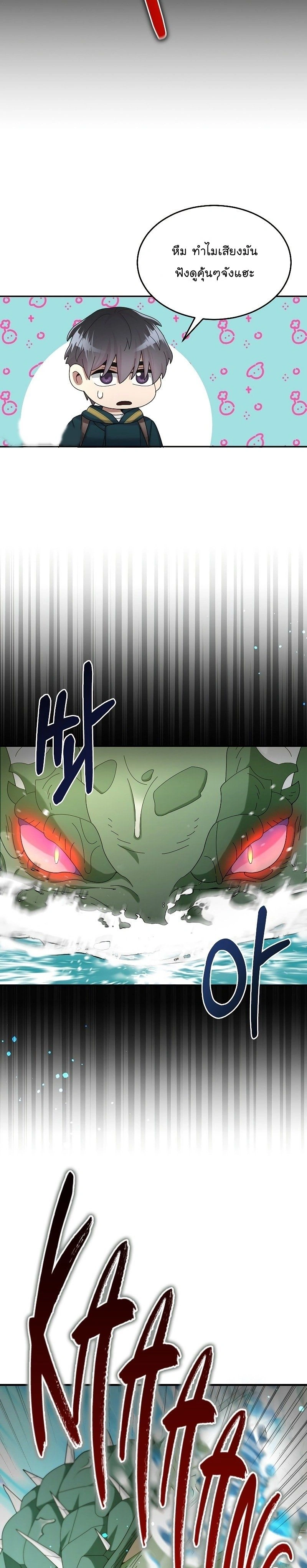 หน้าที่ 35