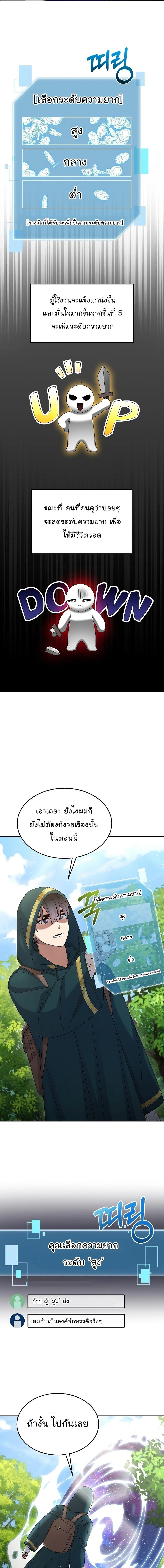 หน้าที่ 25