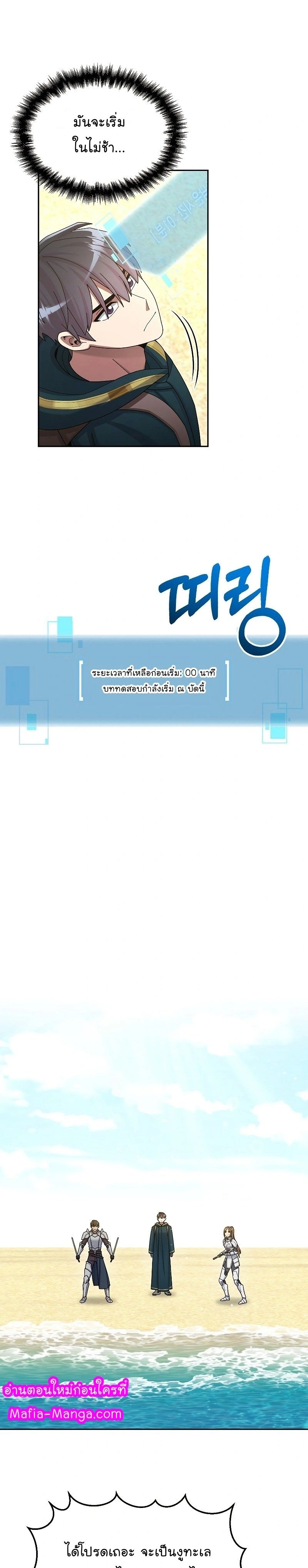 หน้าที่ 31