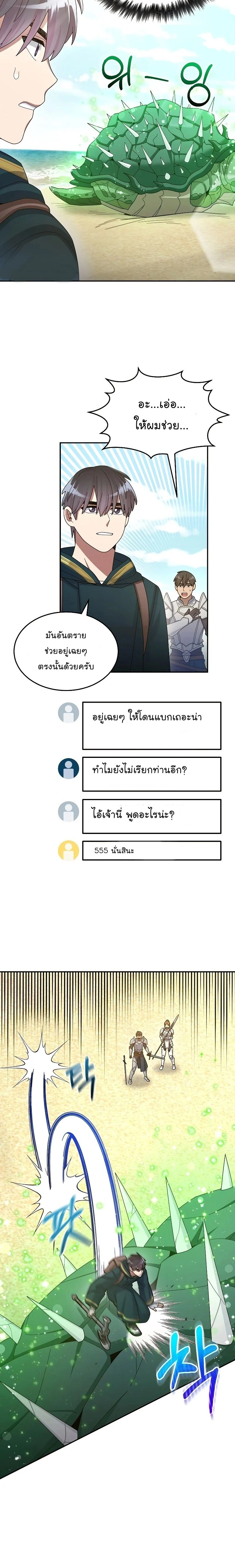 หน้าที่ 10
