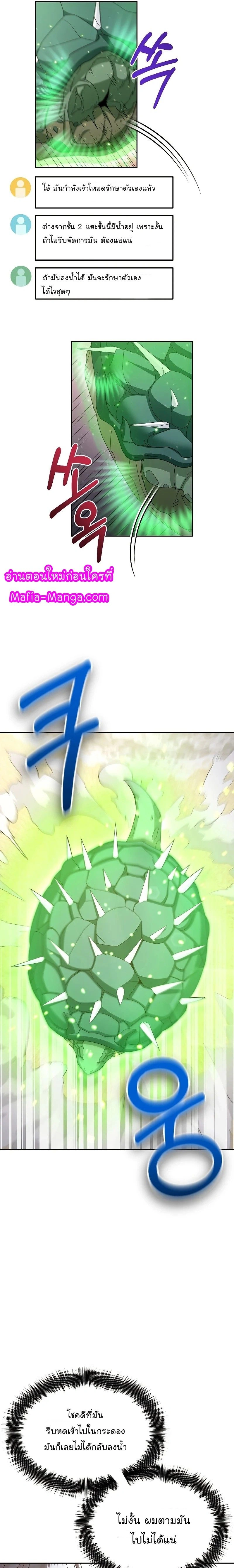 หน้าที่ 9