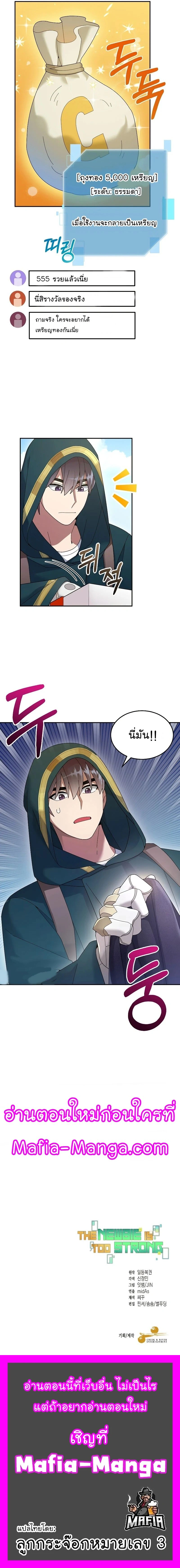 หน้าที่ 25