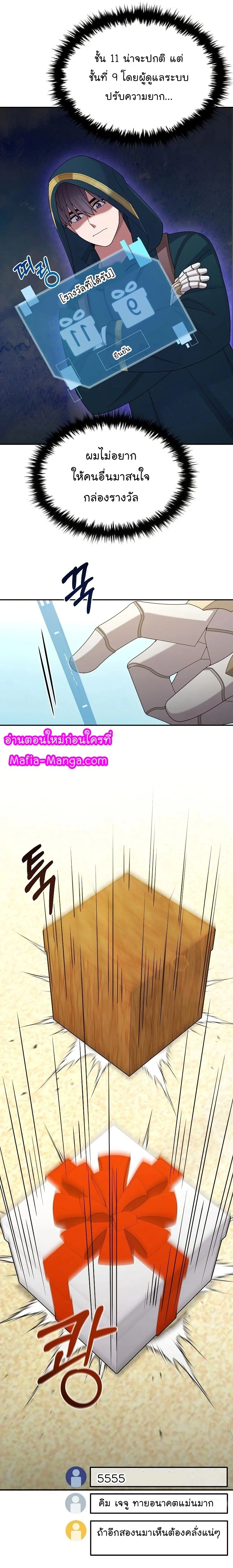 หน้าที่ 23