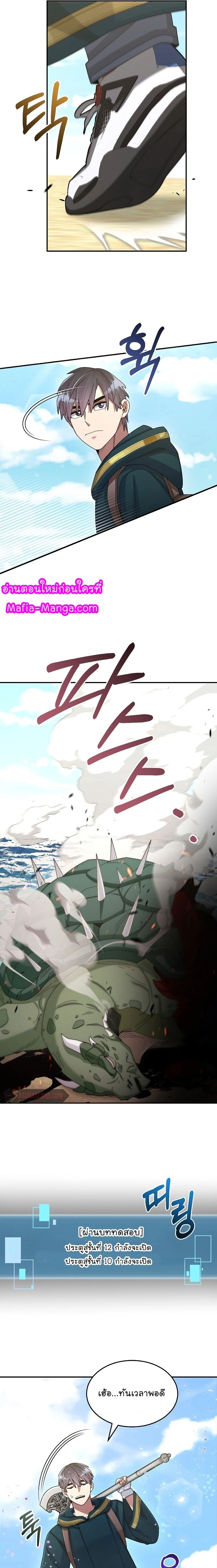 หน้าที่ 19