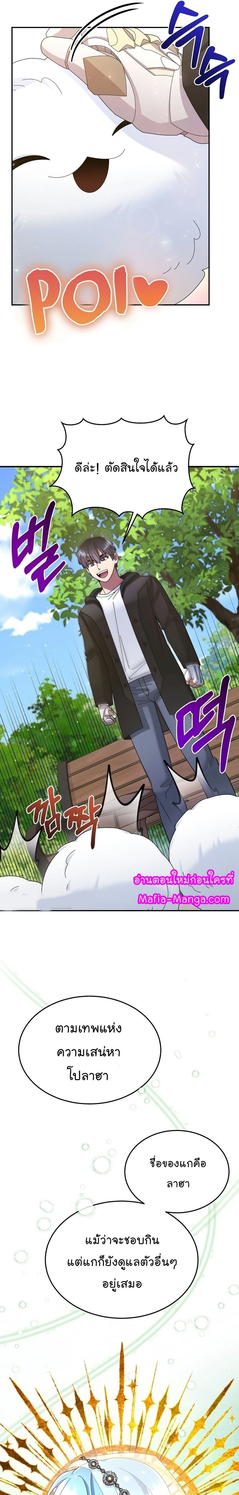 หน้าที่ 16