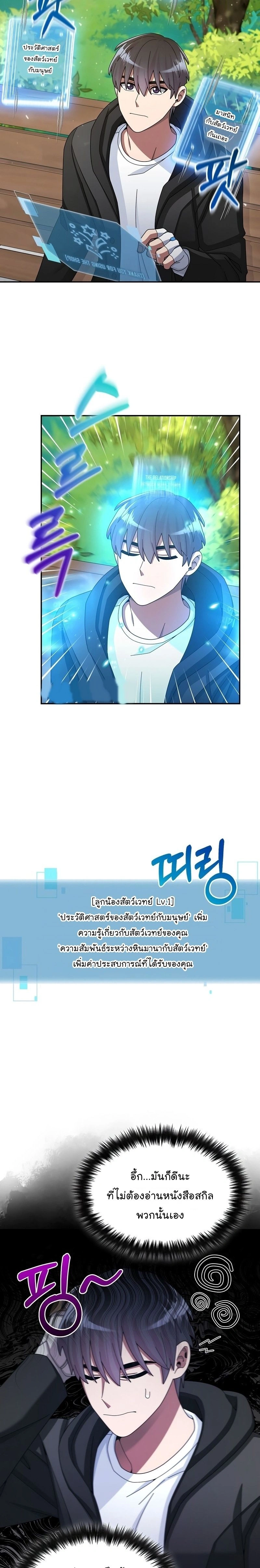 หน้าที่ 14