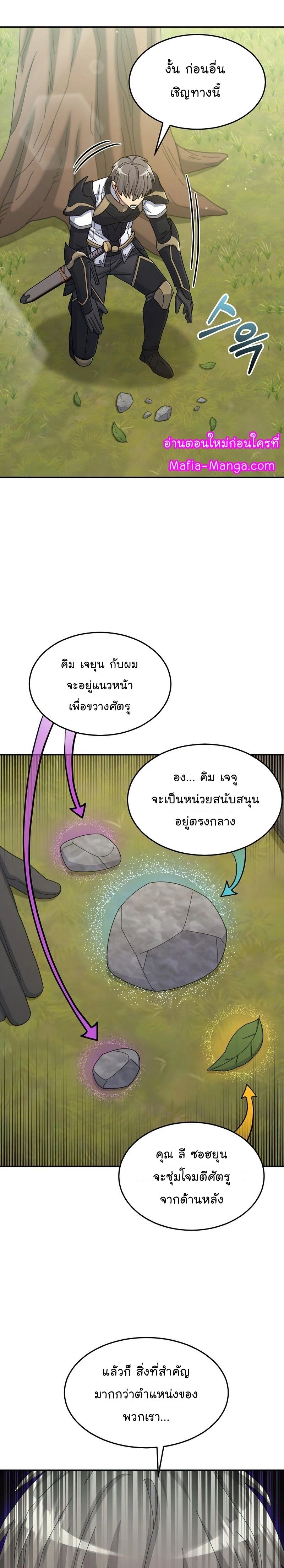 หน้าที่ 25