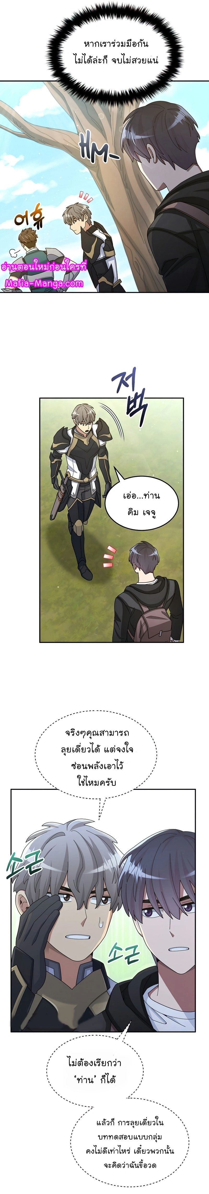 หน้าที่ 28