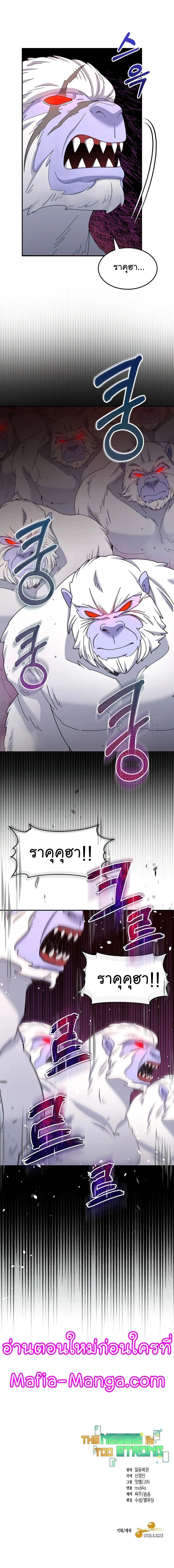 หน้าที่ 31