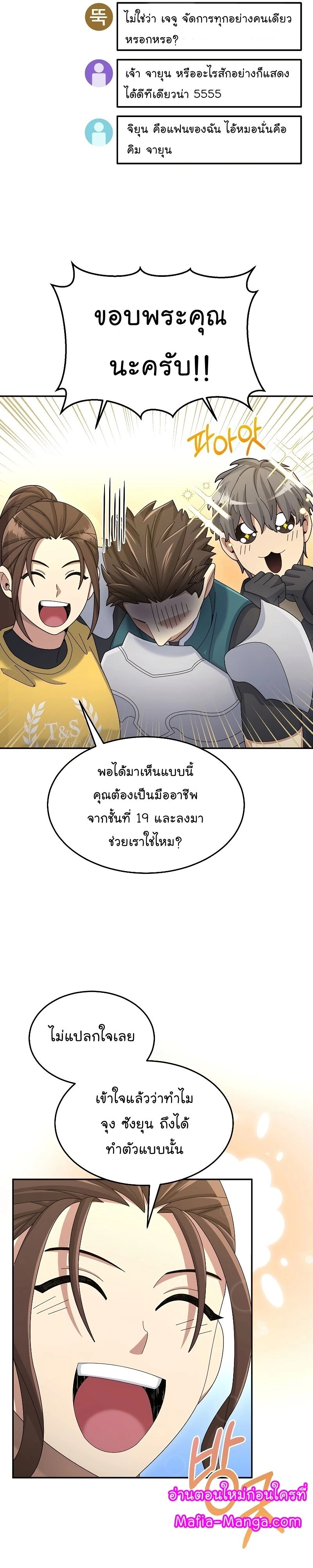 หน้าที่ 25