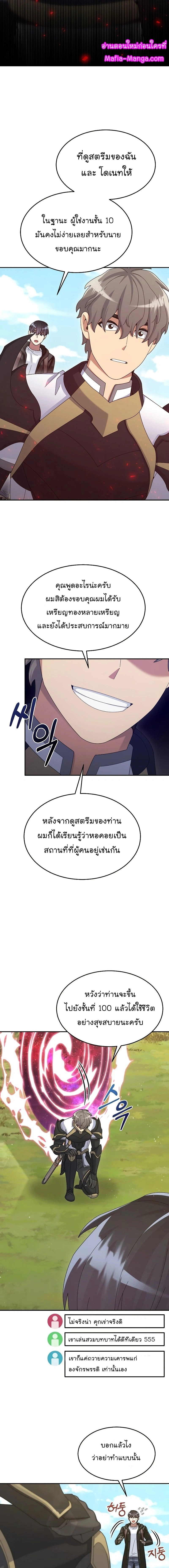 หน้าที่ 33