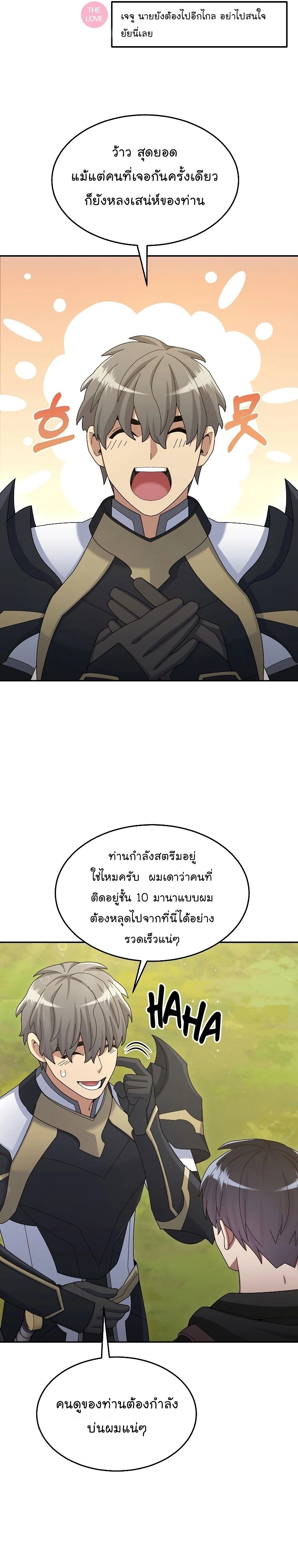 หน้าที่ 31