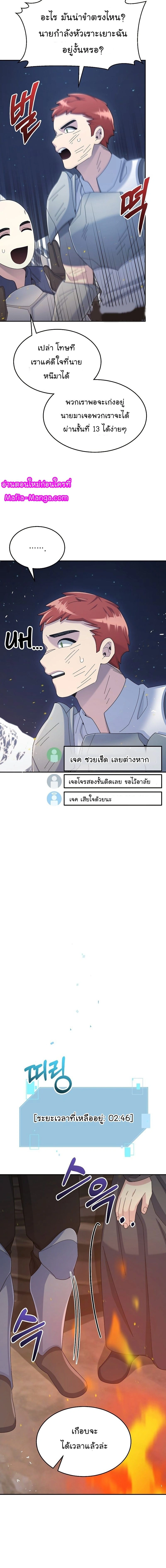 หน้าที่ 13