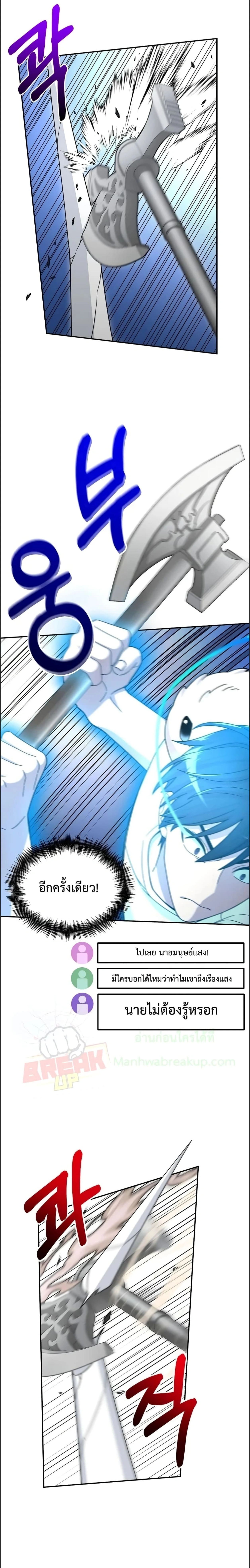 หน้าที่ 27