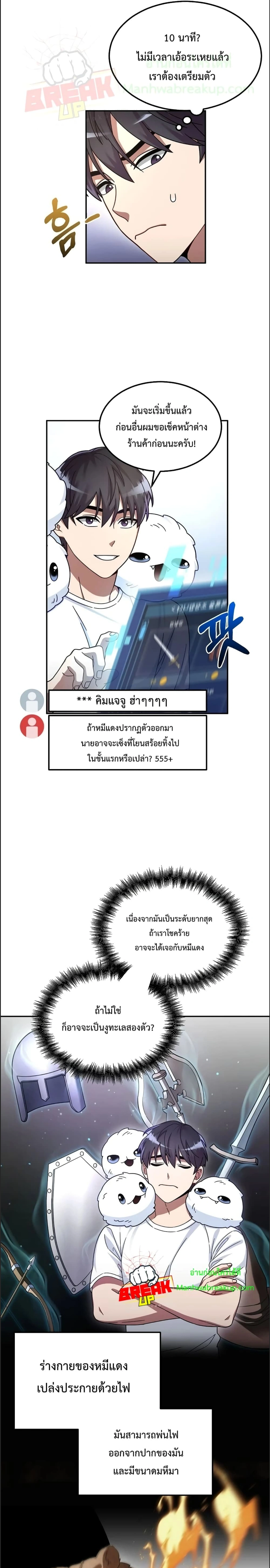 หน้าที่ 5