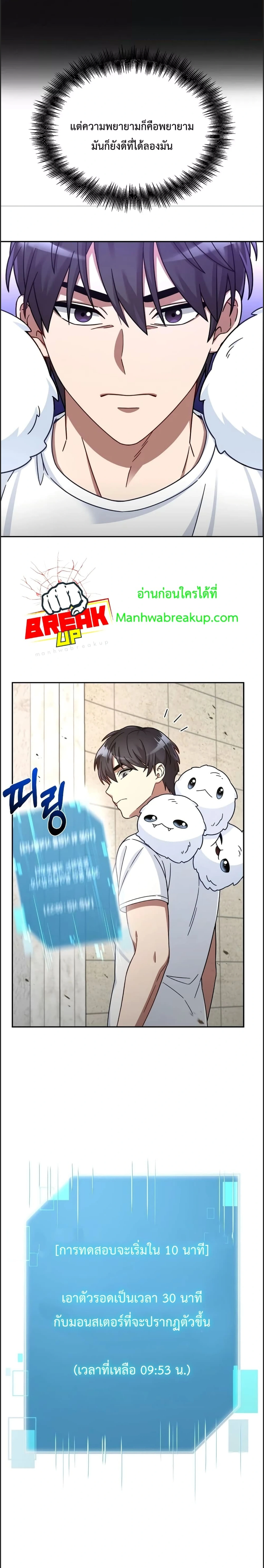 หน้าที่ 4