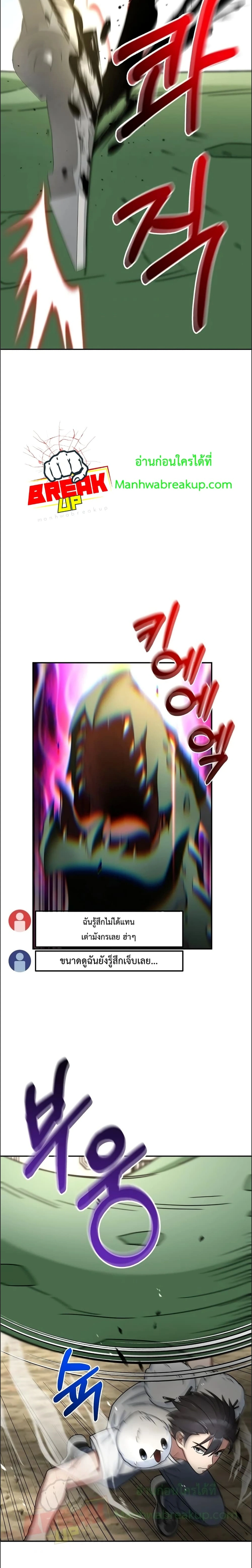 หน้าที่ 20