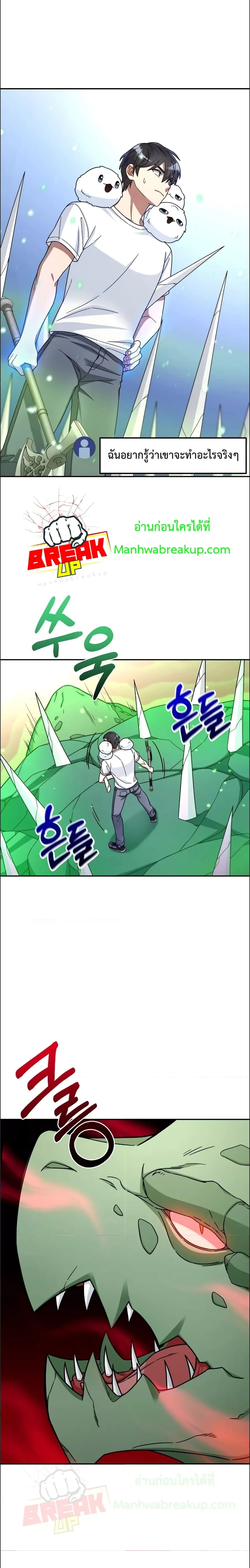 หน้าที่ 28