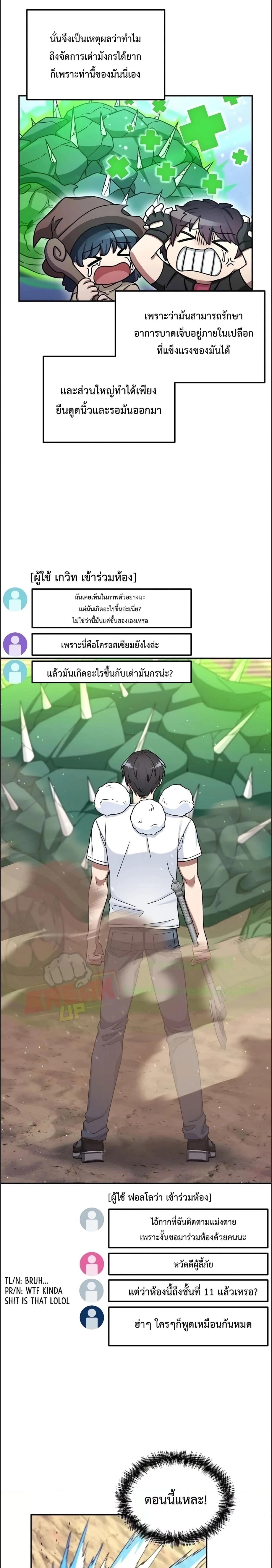 หน้าที่ 23