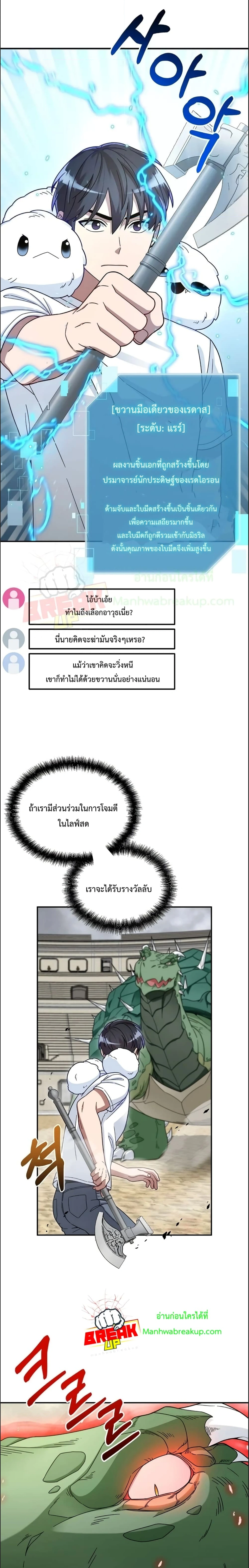 หน้าที่ 13