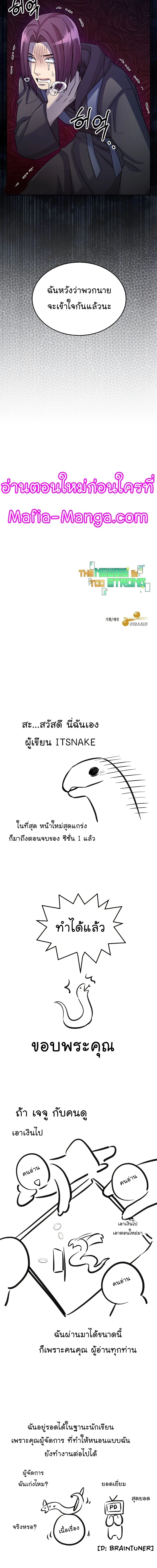 หน้าที่ 31