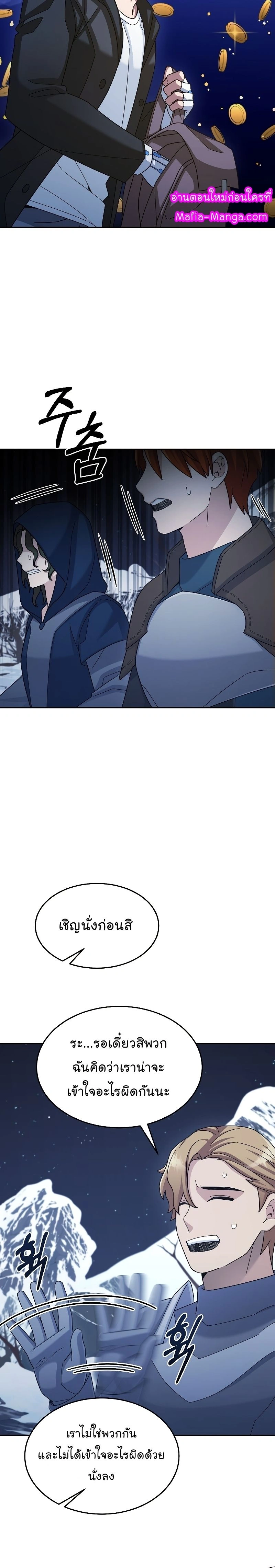 หน้าที่ 27