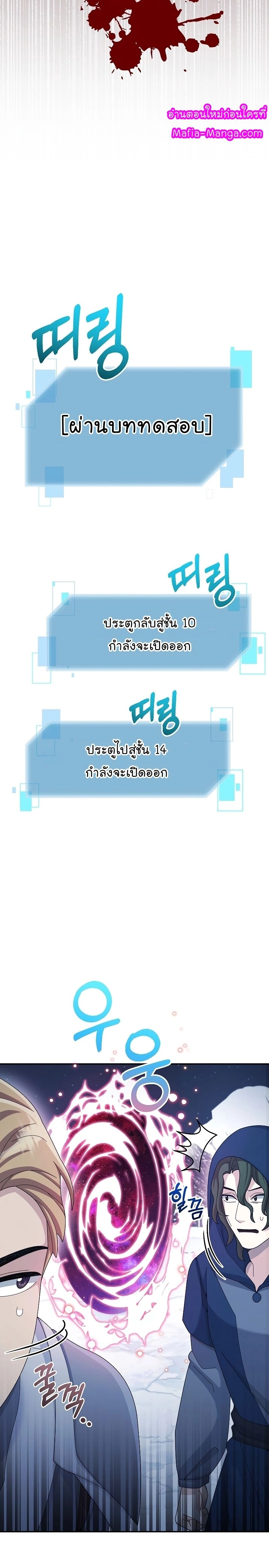 หน้าที่ 22
