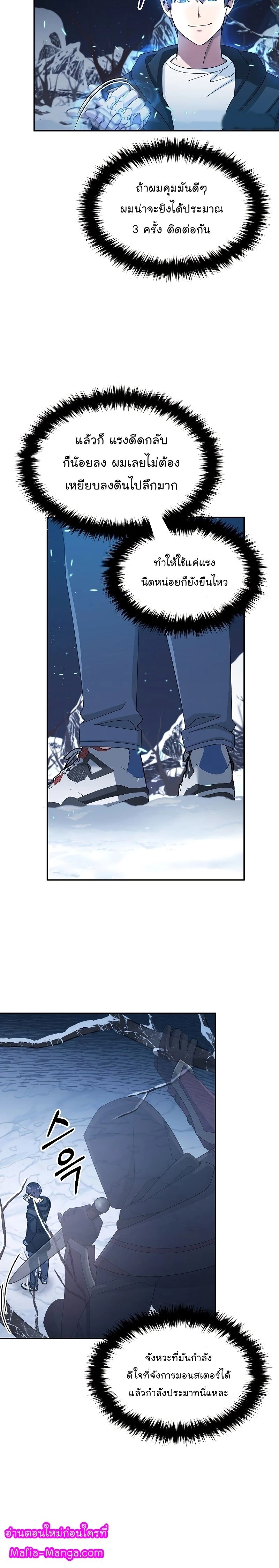 หน้าที่ 19