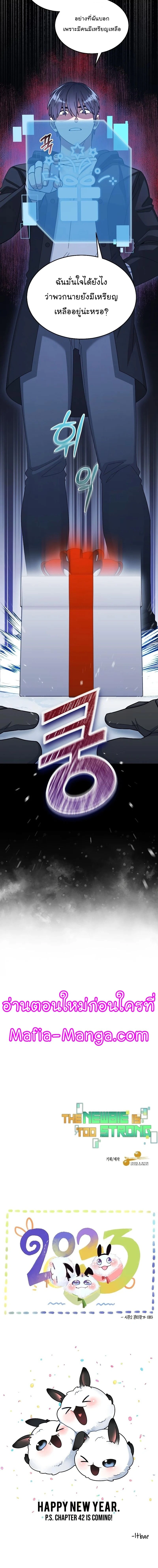 หน้าที่ 27