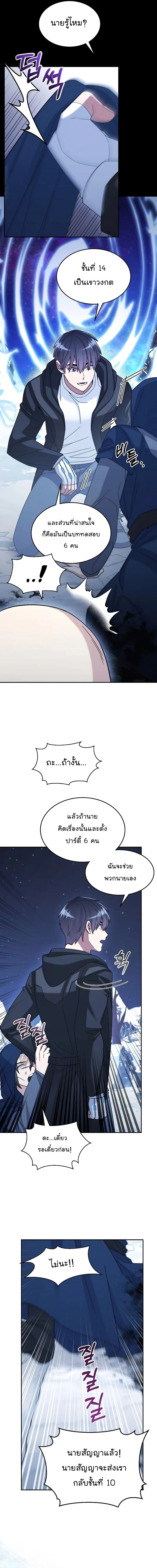 หน้าที่ 25