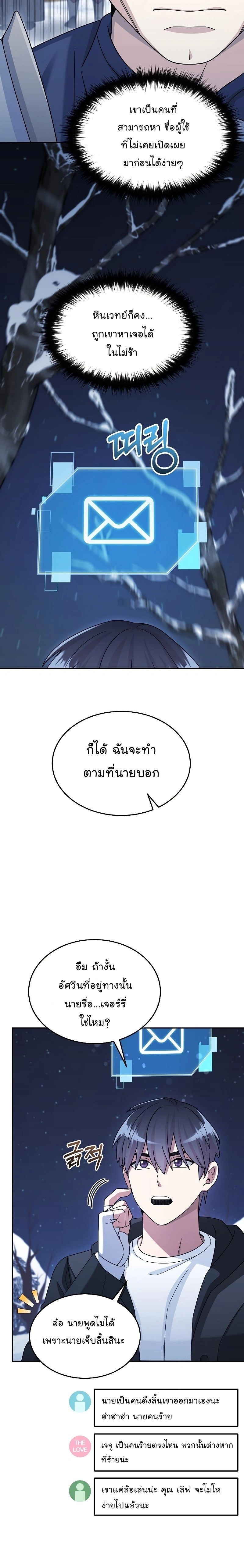 หน้าที่ 18