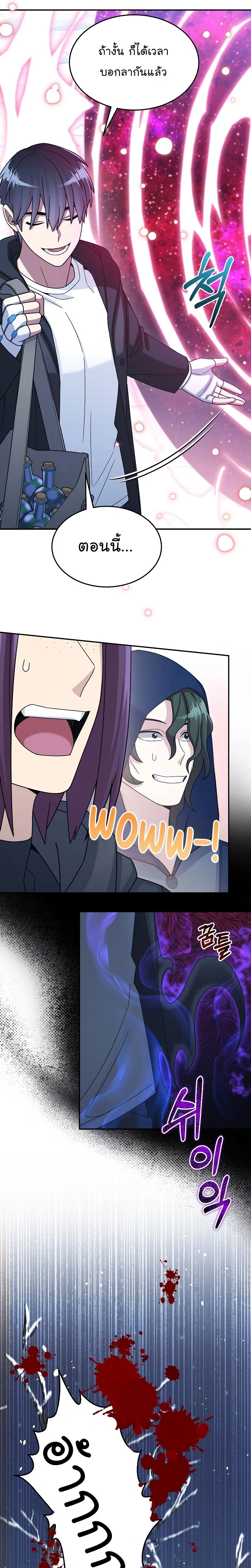 หน้าที่ 22