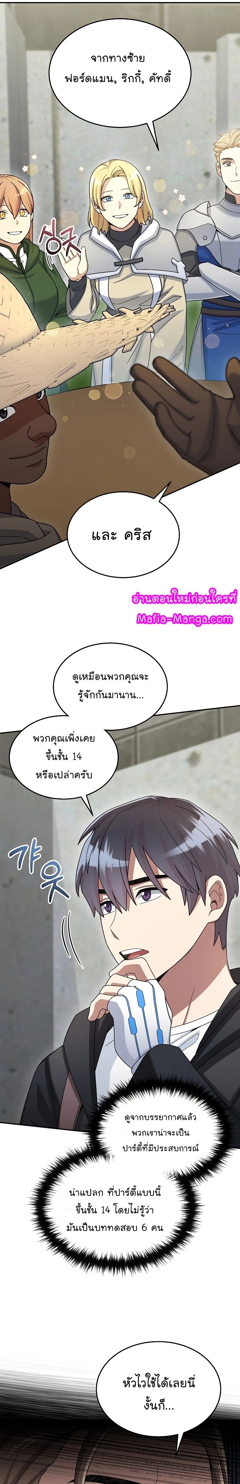 หน้าที่ 10