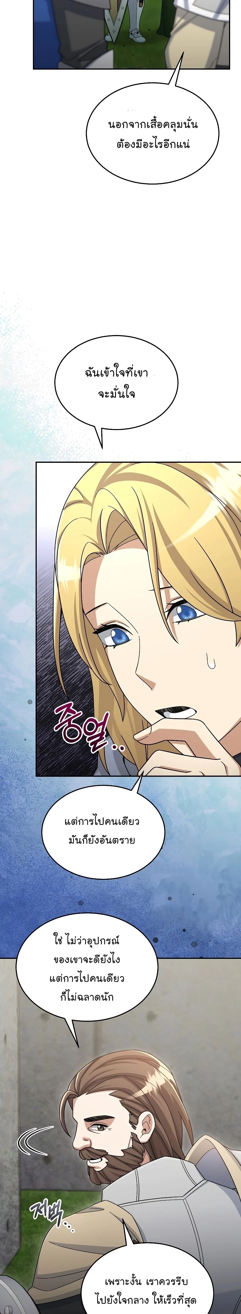 หน้าที่ 27