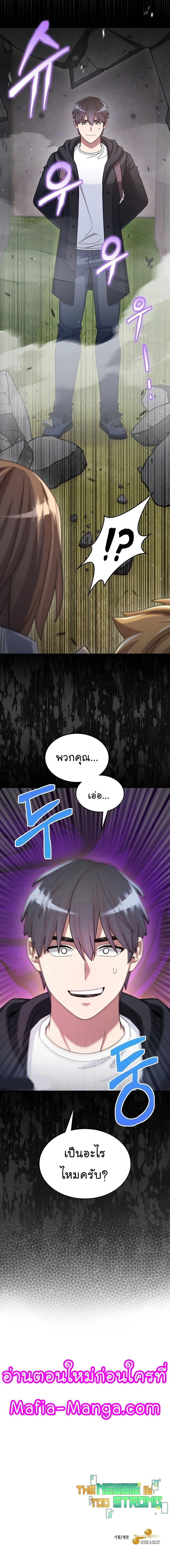 หน้าที่ 33