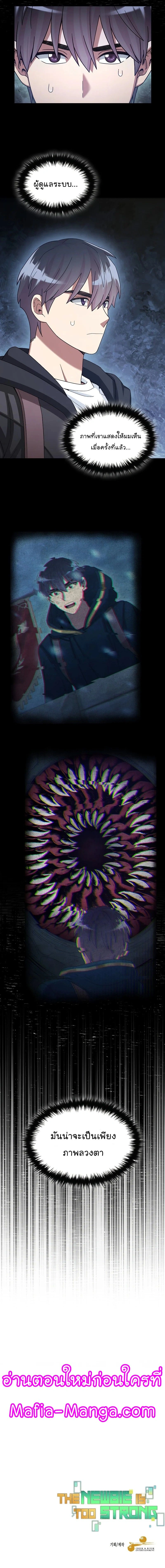 หน้าที่ 30