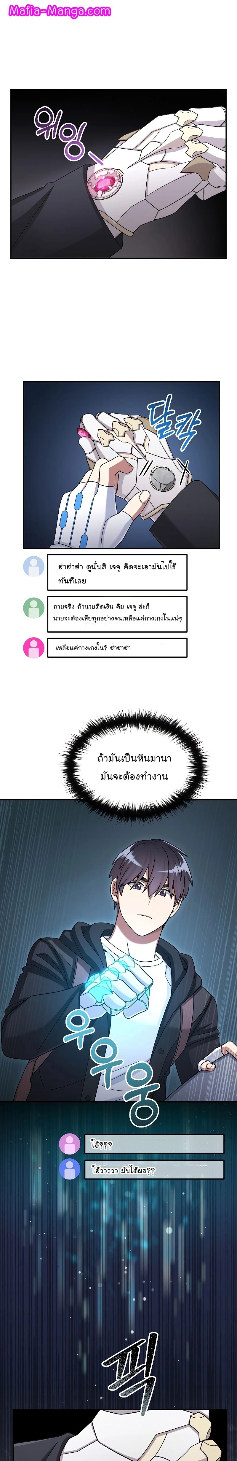 หน้าที่ 8