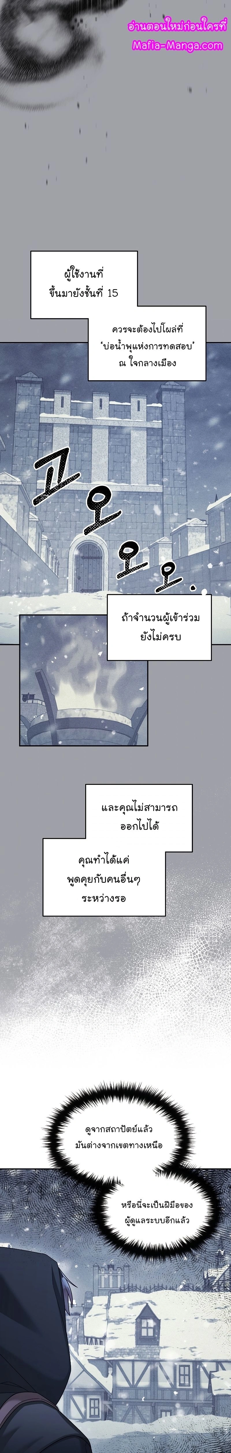 หน้าที่ 23