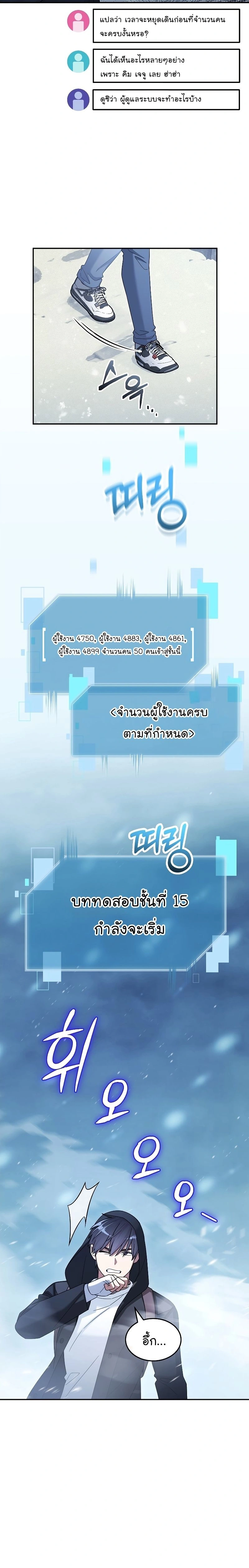 หน้าที่ 24