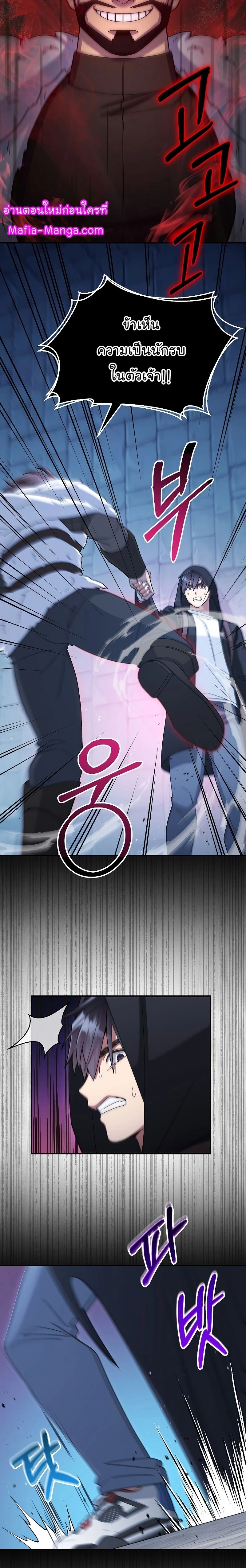 หน้าที่ 30