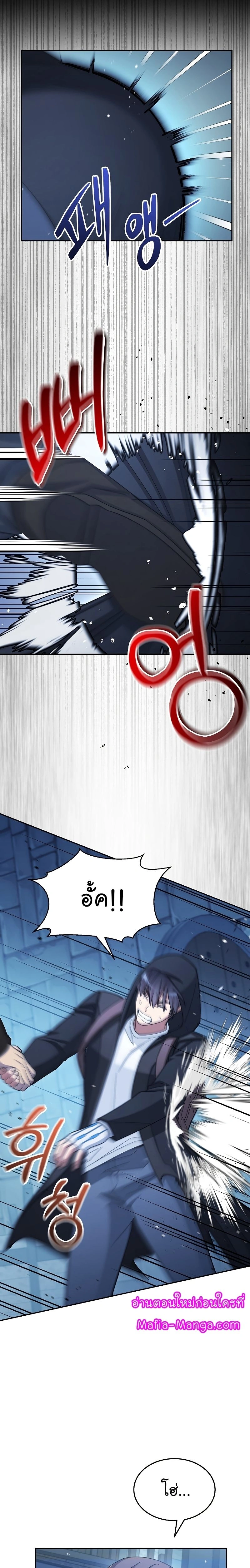 หน้าที่ 31