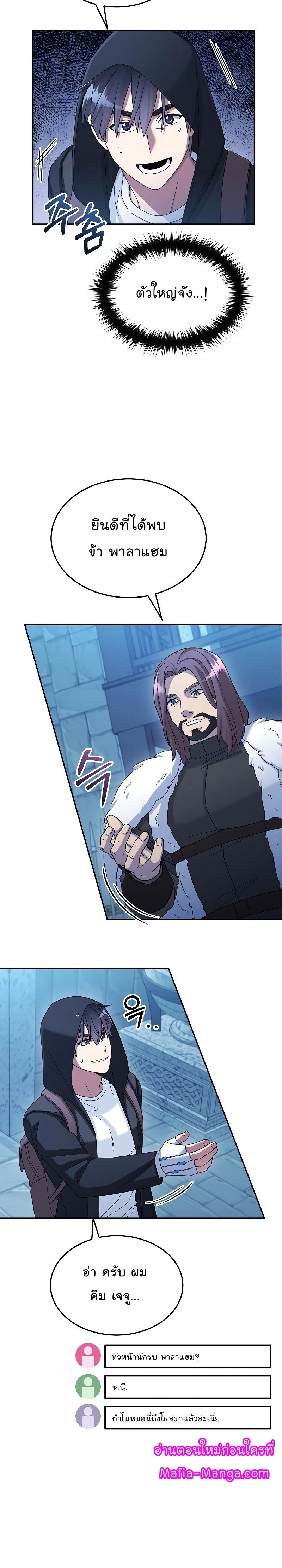 หน้าที่ 27