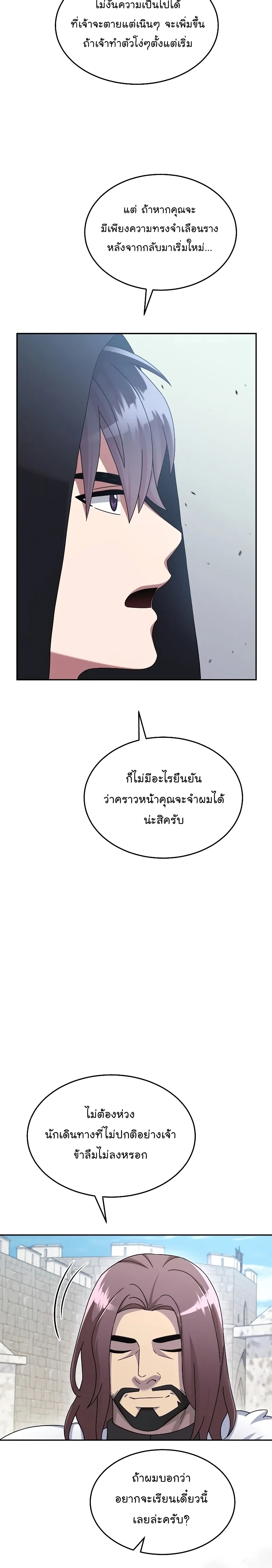 หน้าที่ 31
