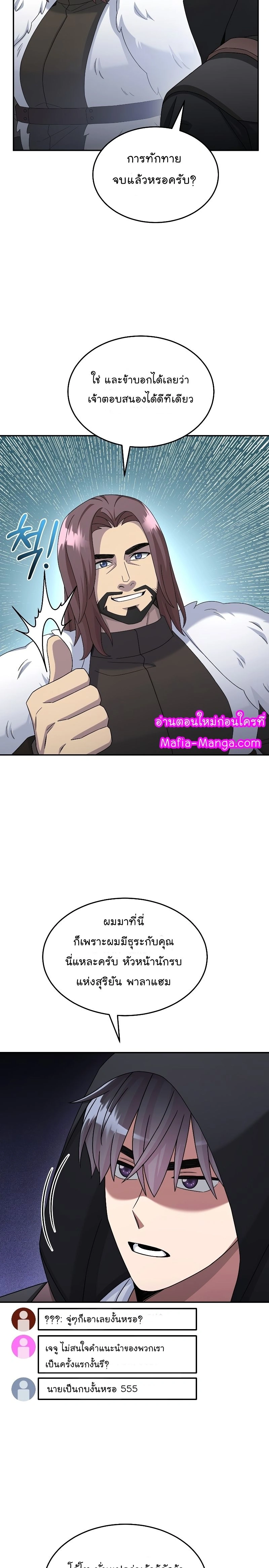 หน้าที่ 27