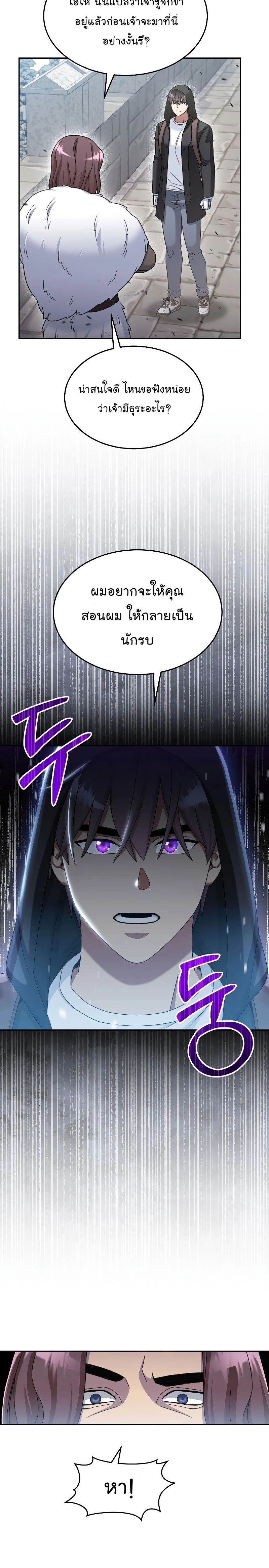 หน้าที่ 28