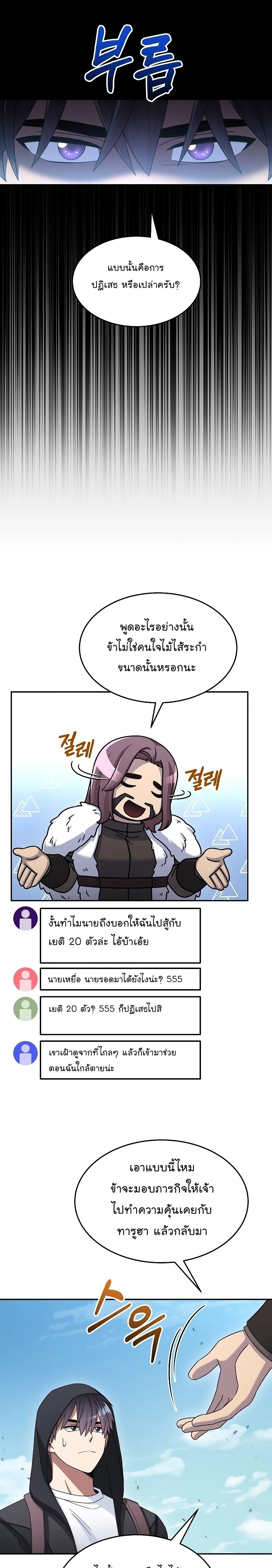 หน้าที่ 30