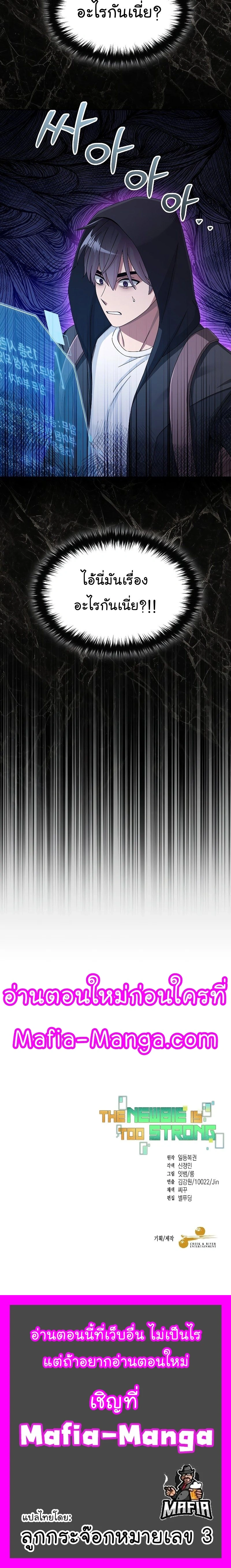 หน้าที่ 35